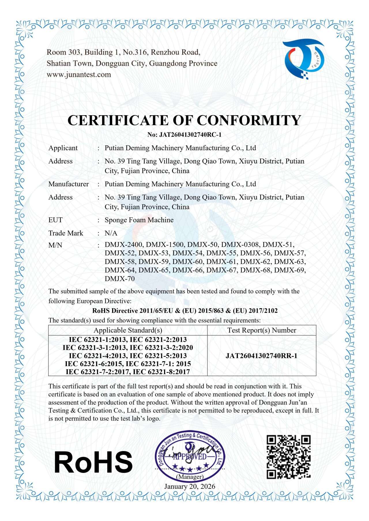 certificate